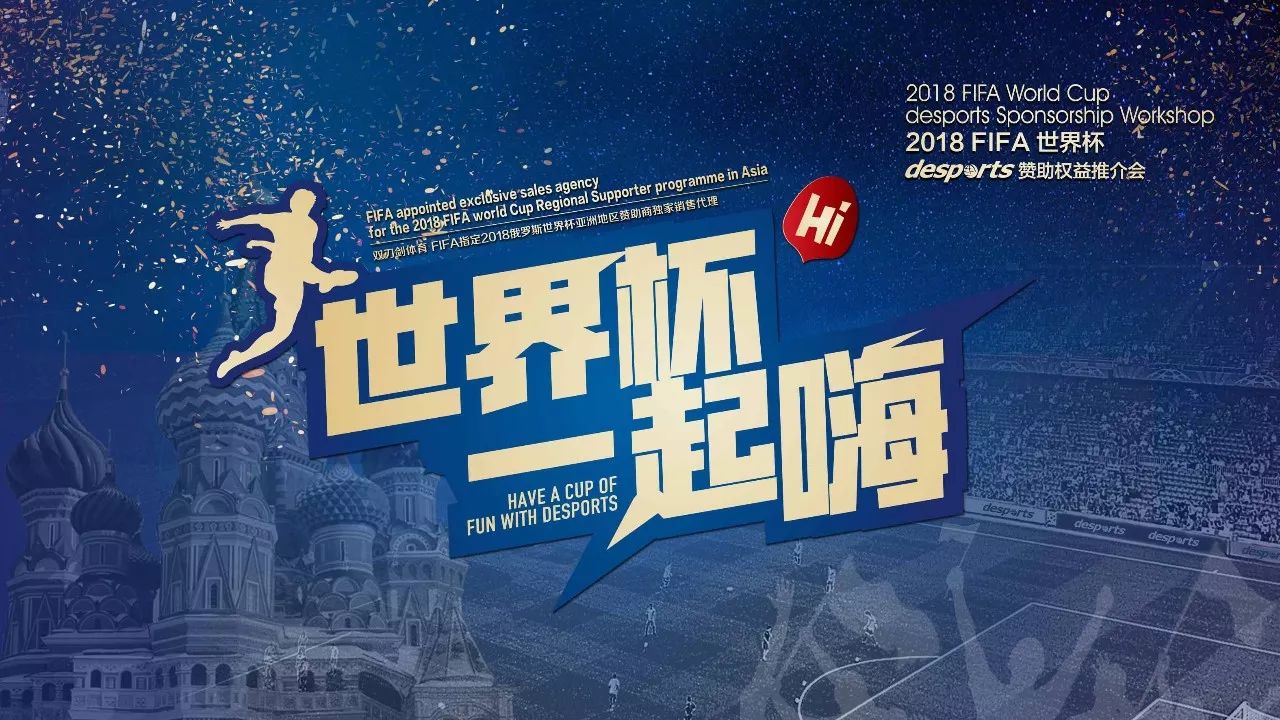 最富有声望