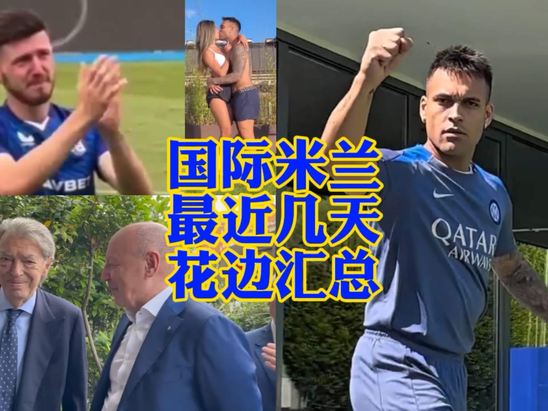 从而在比赛