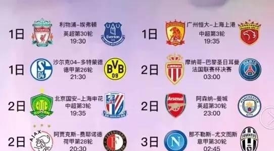 一旦比利时