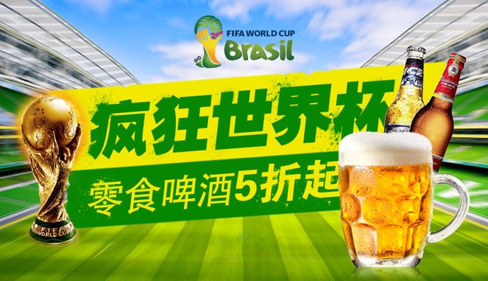 赛后分析等