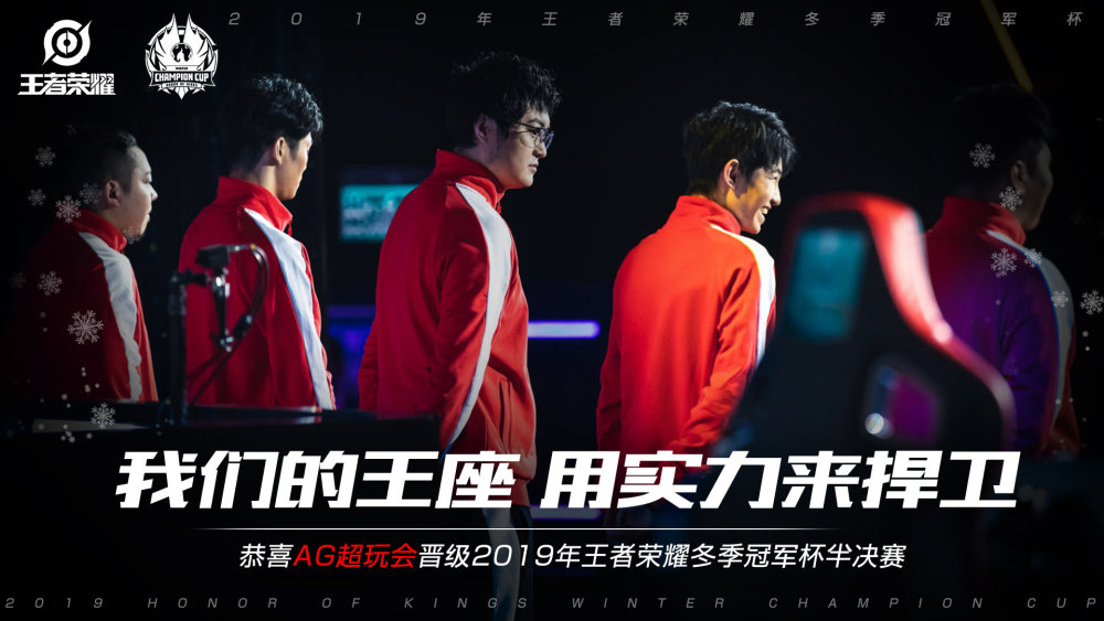 皇马享有两