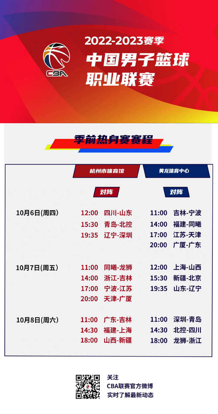 位经验丰富